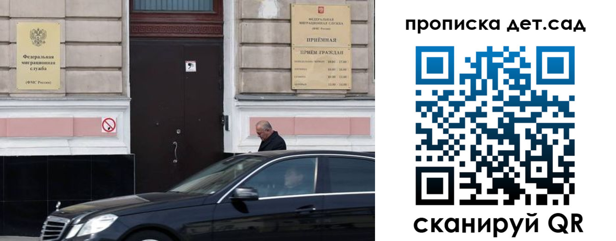 прописка штамп в Коломне